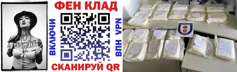 Купить где  Новоалтайск  Amphetamine 97% 