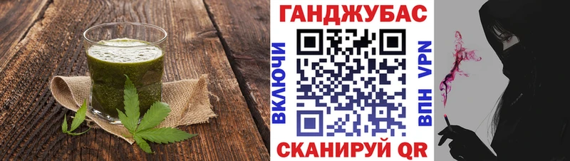 Печенье с ТГК конопля  Купить где  Новоалтайск 