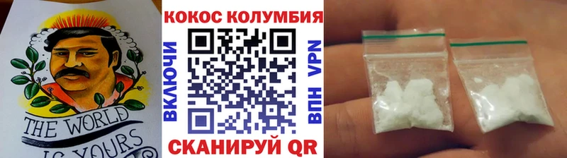 Кокаин 98% Купить Новоалтайск