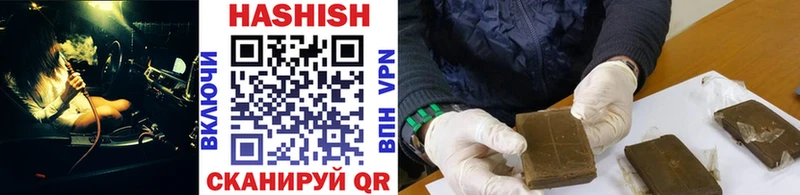 Купить где  Новоалтайск  ГАШ гарик 