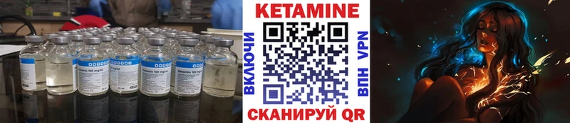 Кетамин ketamine  Купить  Новоалтайск 