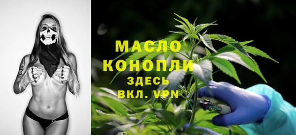 каннабис Каменногорск
