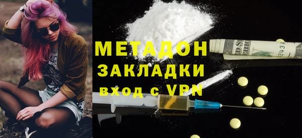 альфа пвп Елабуга