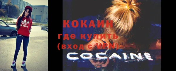 каннабис Каменногорск