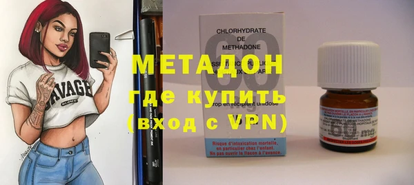мефедрон VHQ Каменка