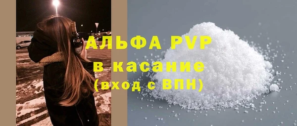 винт Дмитровск