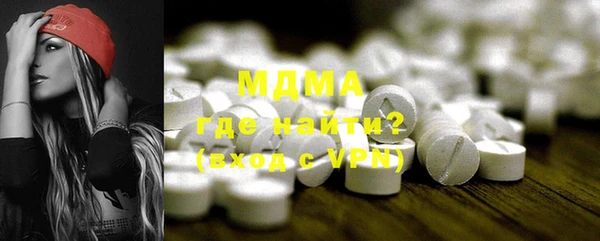 герыч Елизово