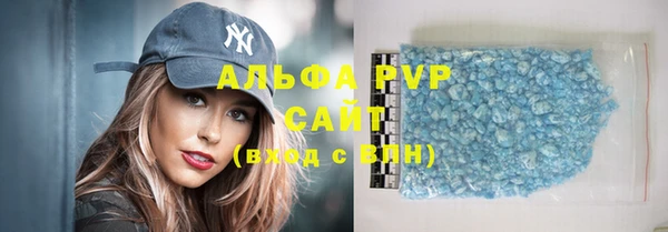 мефедрон VHQ Каменка