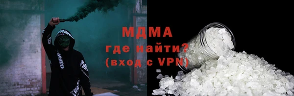 мефедрон VHQ Каменка
