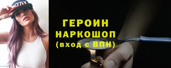 каннабис Каменногорск