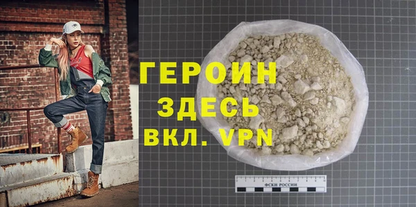 MDMA Premium VHQ Ельня