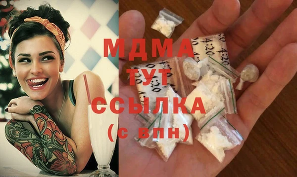 сатива Каменск-Шахтинский