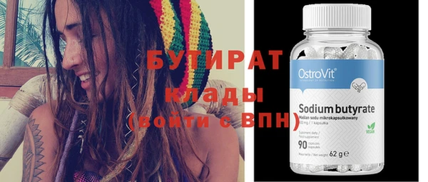 винт Дмитровск
