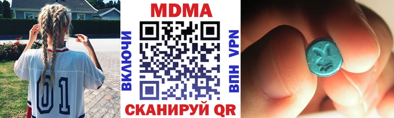 Купить  Новоалтайск  МДМА кристаллы 