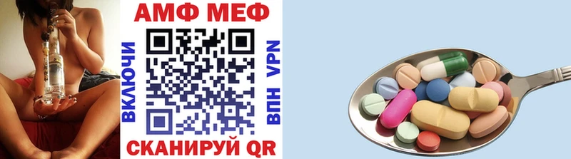 Купить  Новоалтайск  Первитин витя 