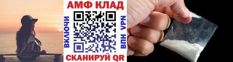 МЕТАМФЕТАМИН Декстрометамфетамин 99.9% Новоалтайск