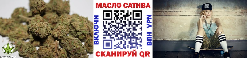 Купить  Новоалтайск  Дистиллят ТГК концентрат 