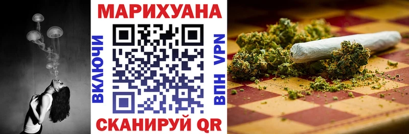 Купить закладки  Новоалтайск  МАРИХУАНА марихуана 